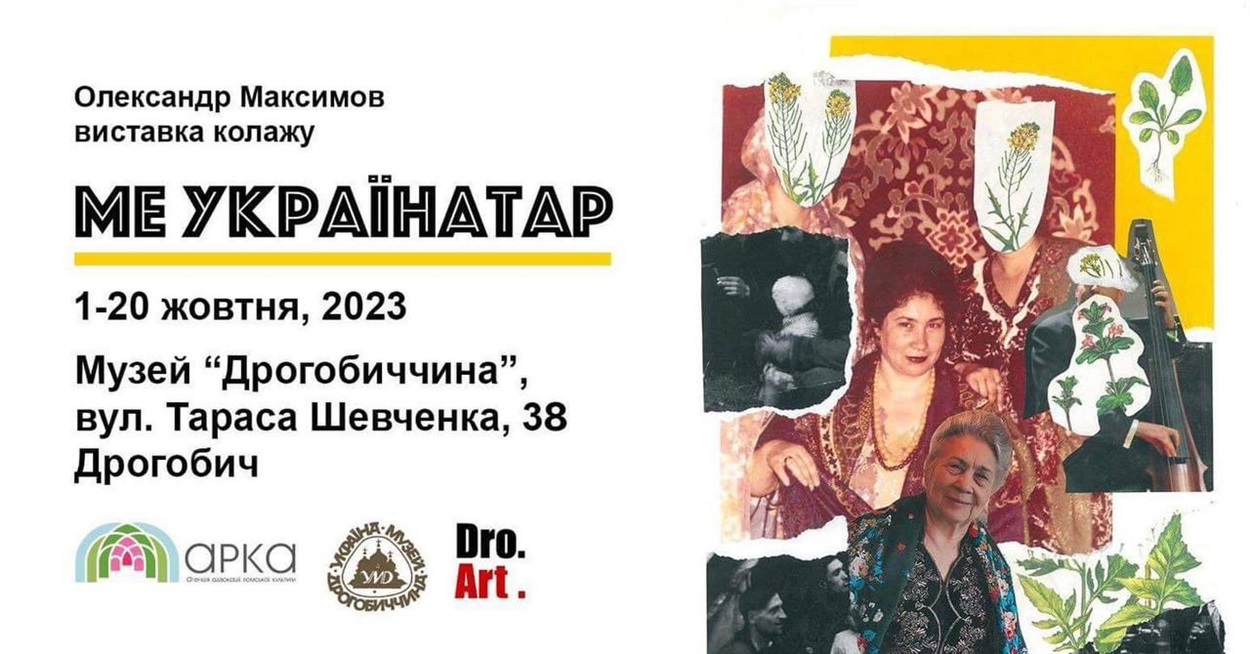 Афіша 