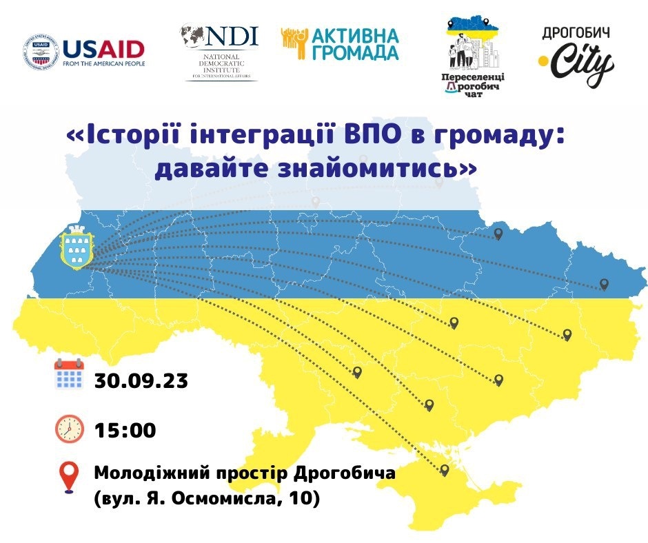 Афіша 