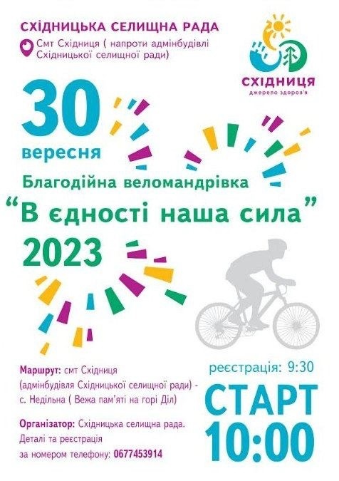 Афіша 