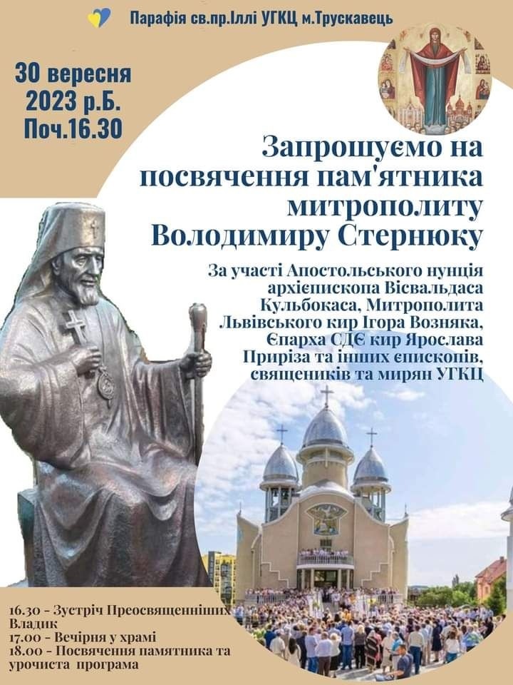 Афіша