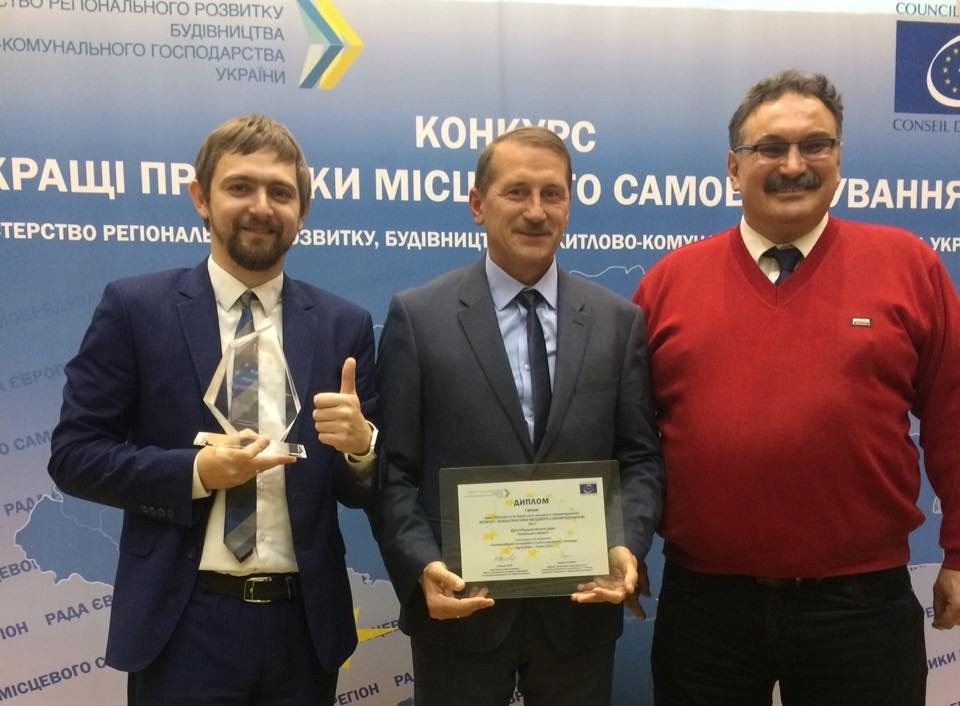 Фото з конкурсу «Кращі практики місцевого самоврядування» в 2018 році