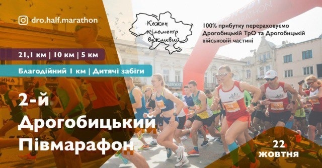 Афіша 