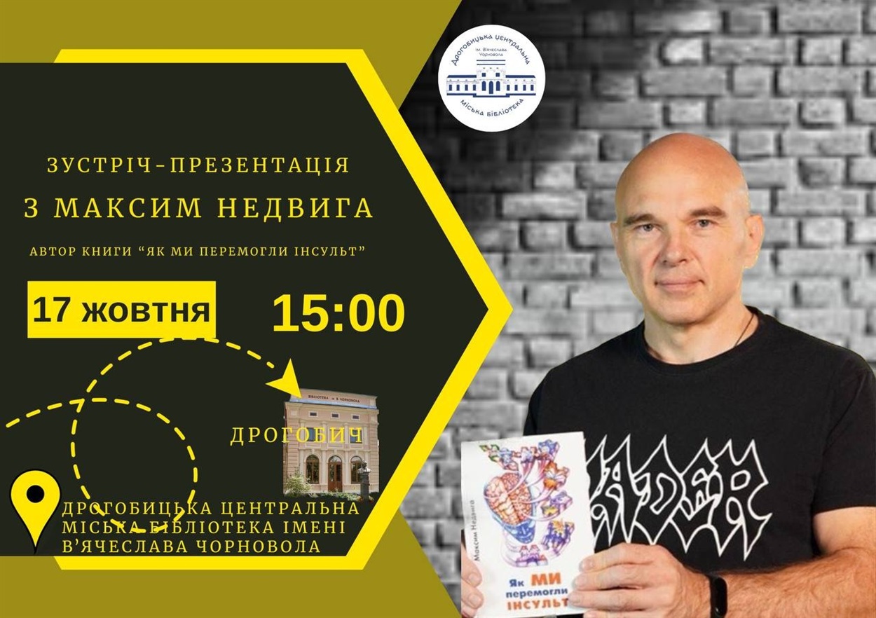 Афіша 