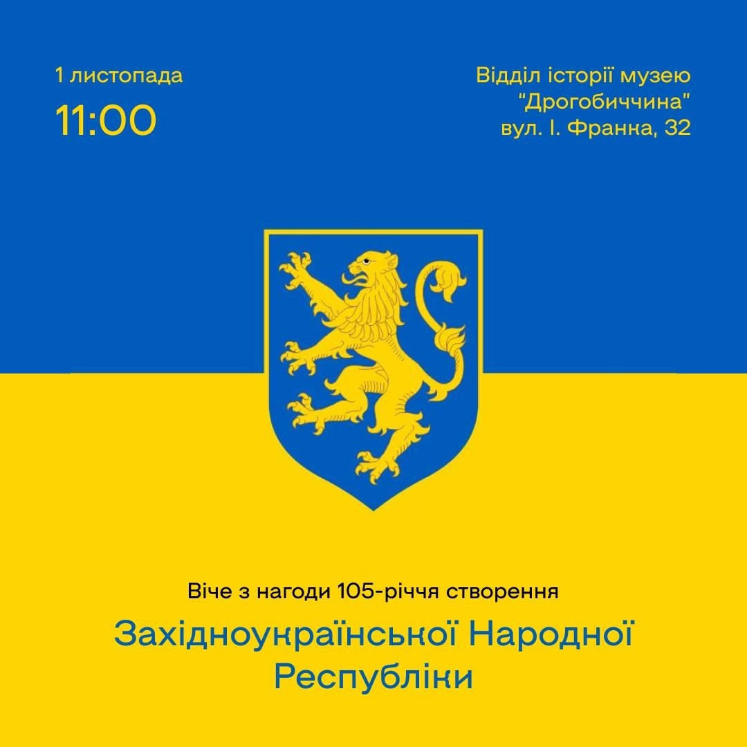 Афіша