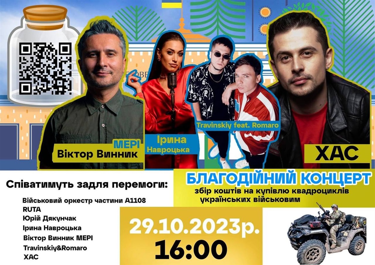 Афіша 