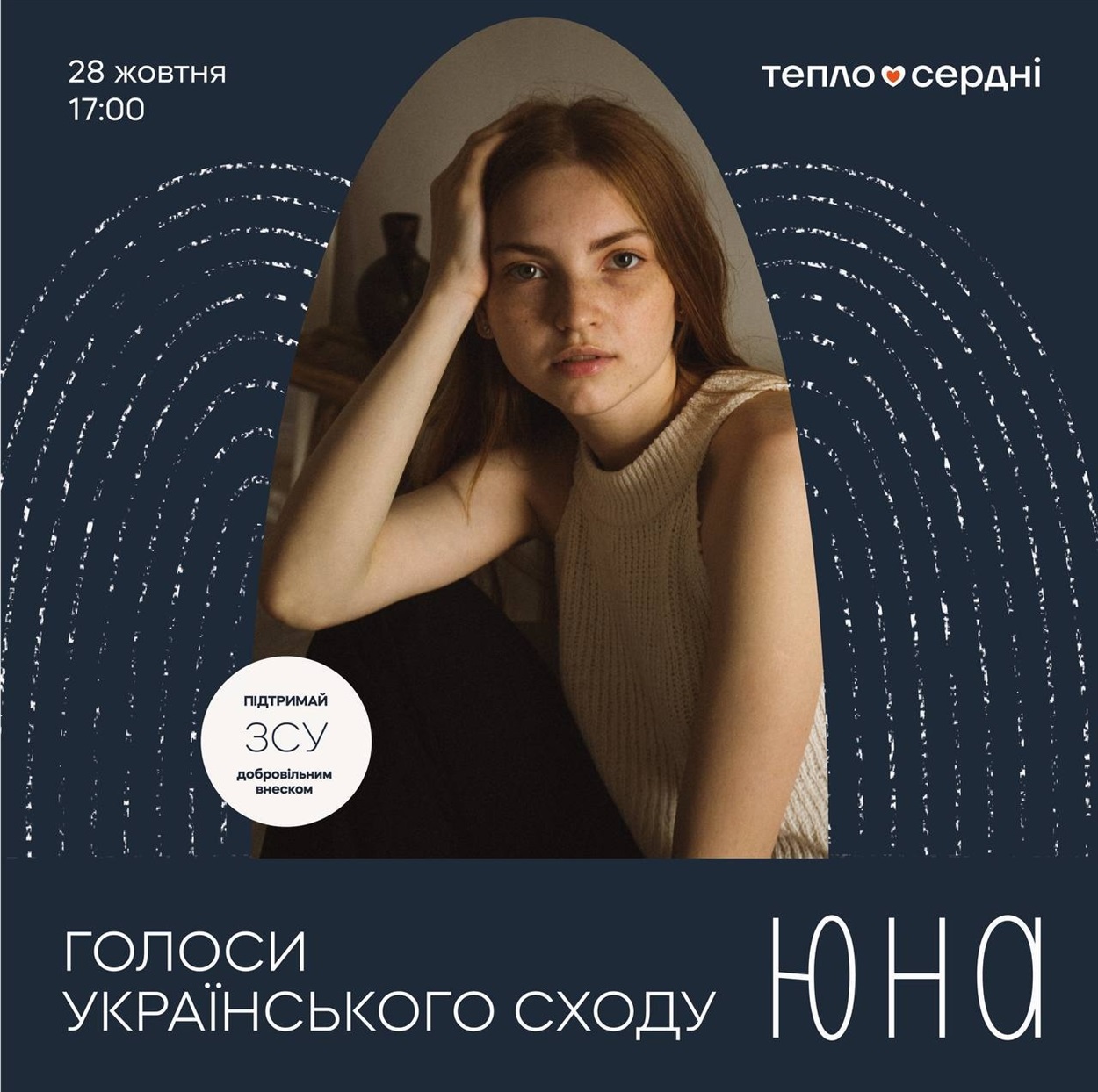 Афіша 