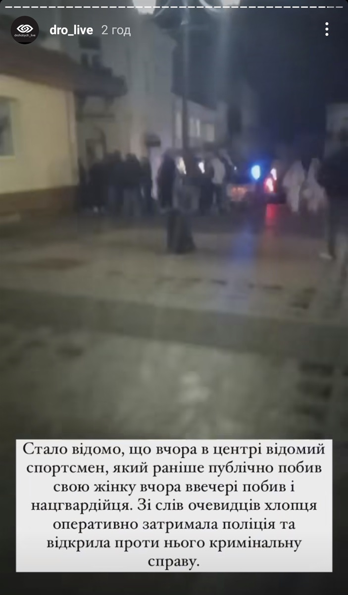 Скриншот