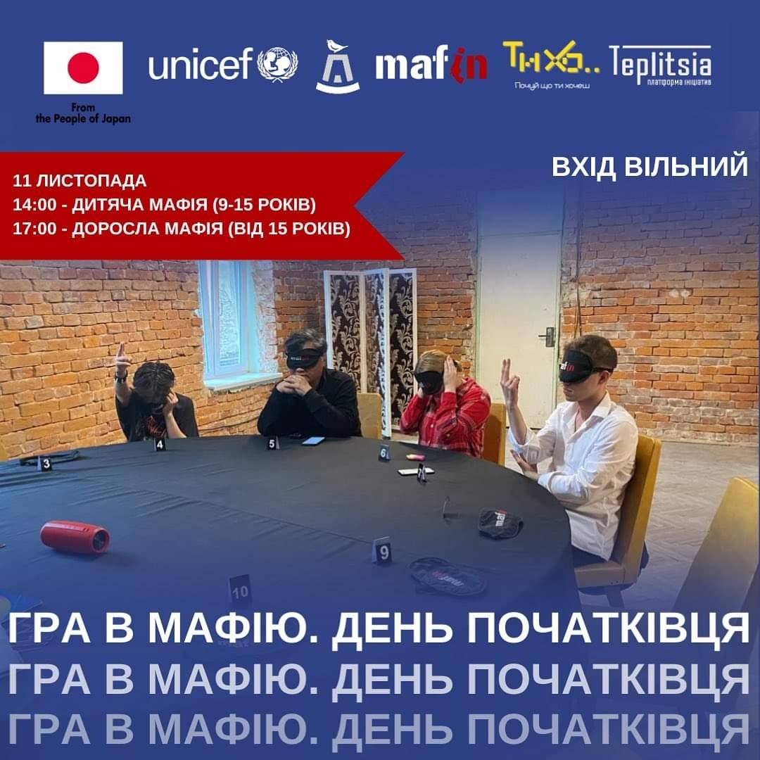 Афіша