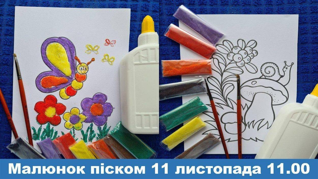 Афіша