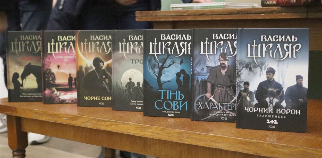 Книги Василя Шкляра