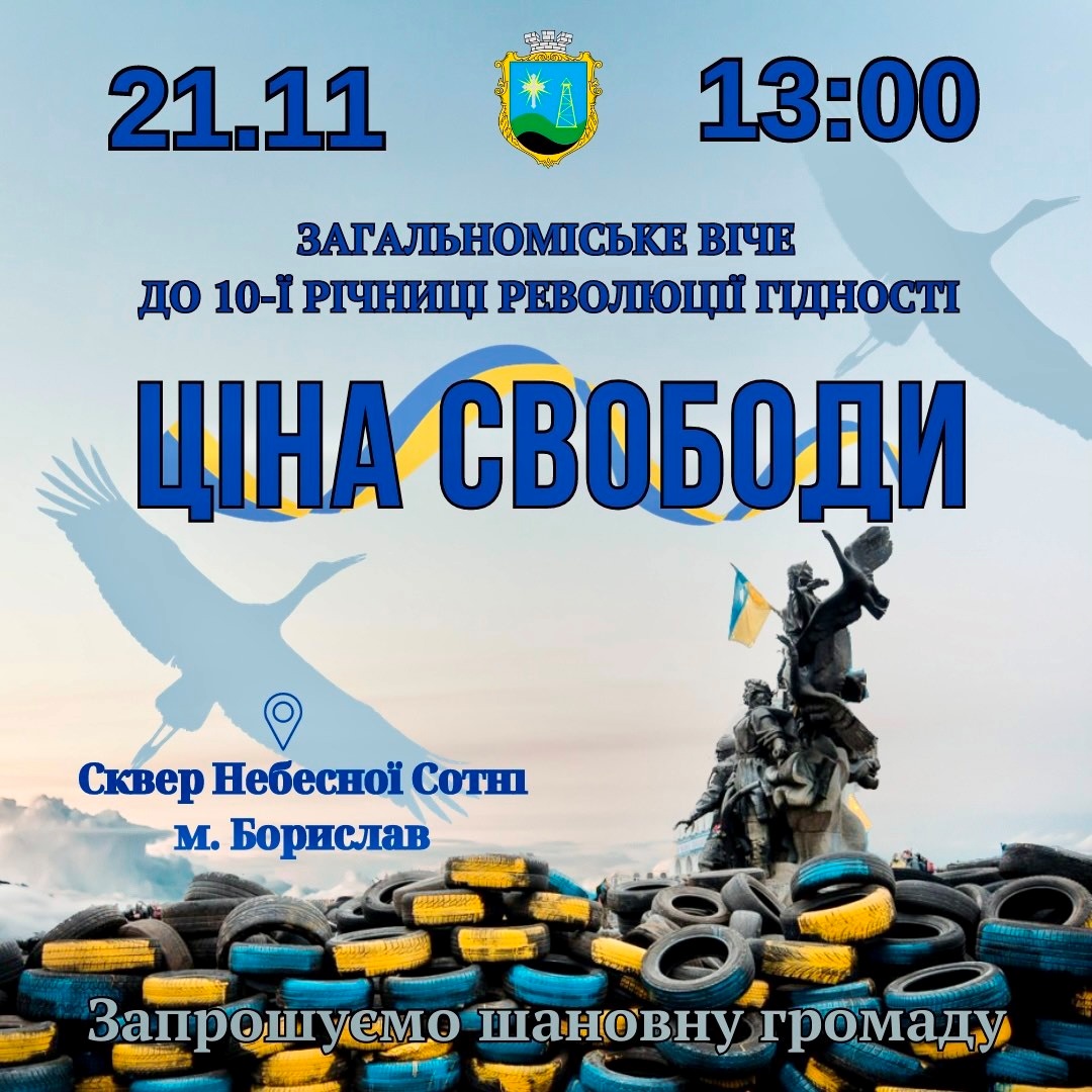 Афіша 