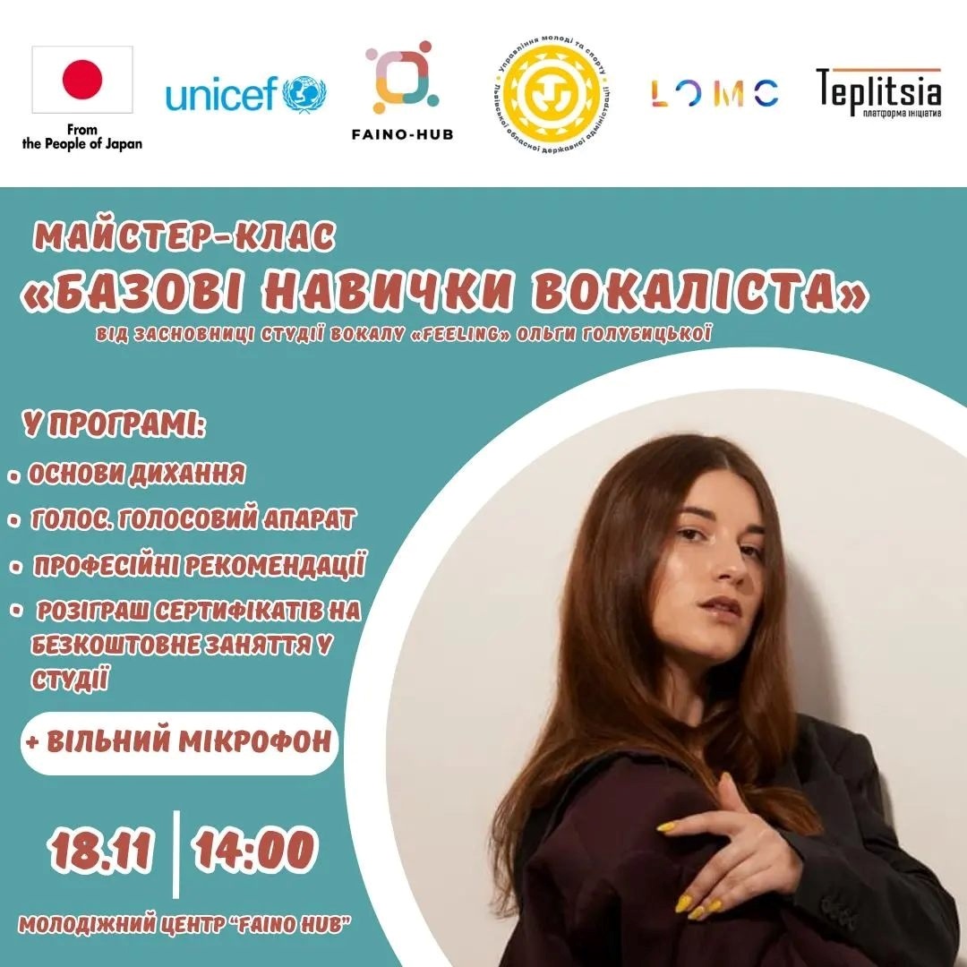 Афіша 