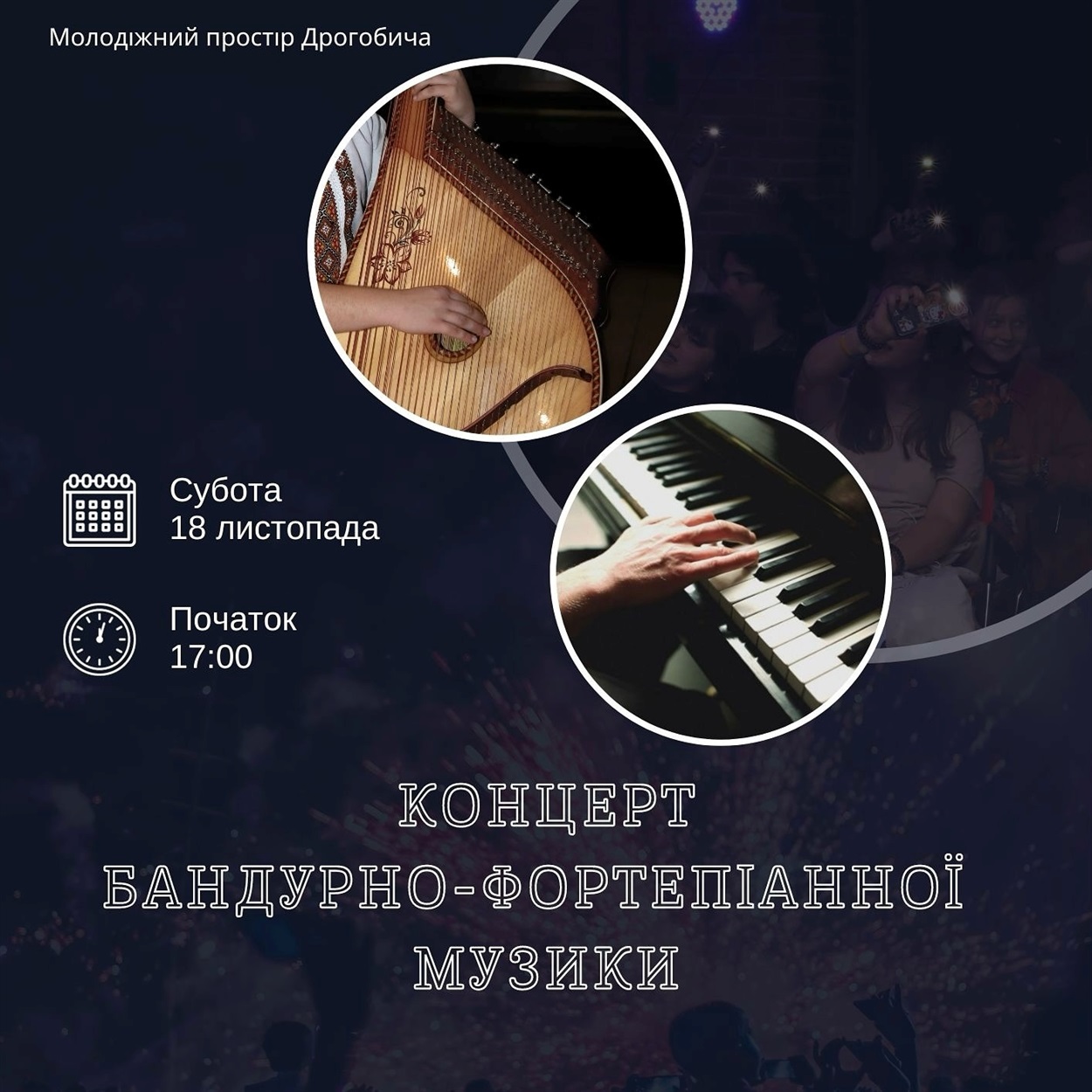 Афіша 