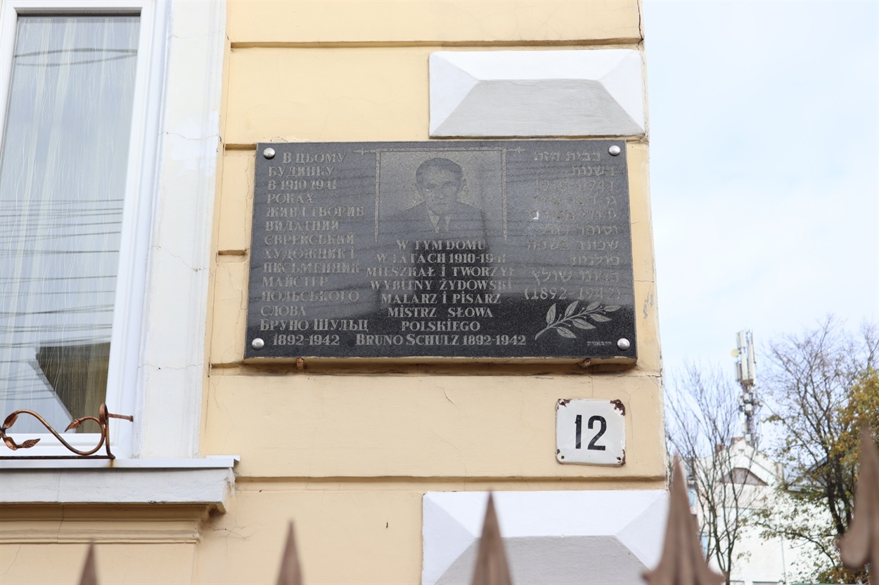Завітали до будинку Бруно