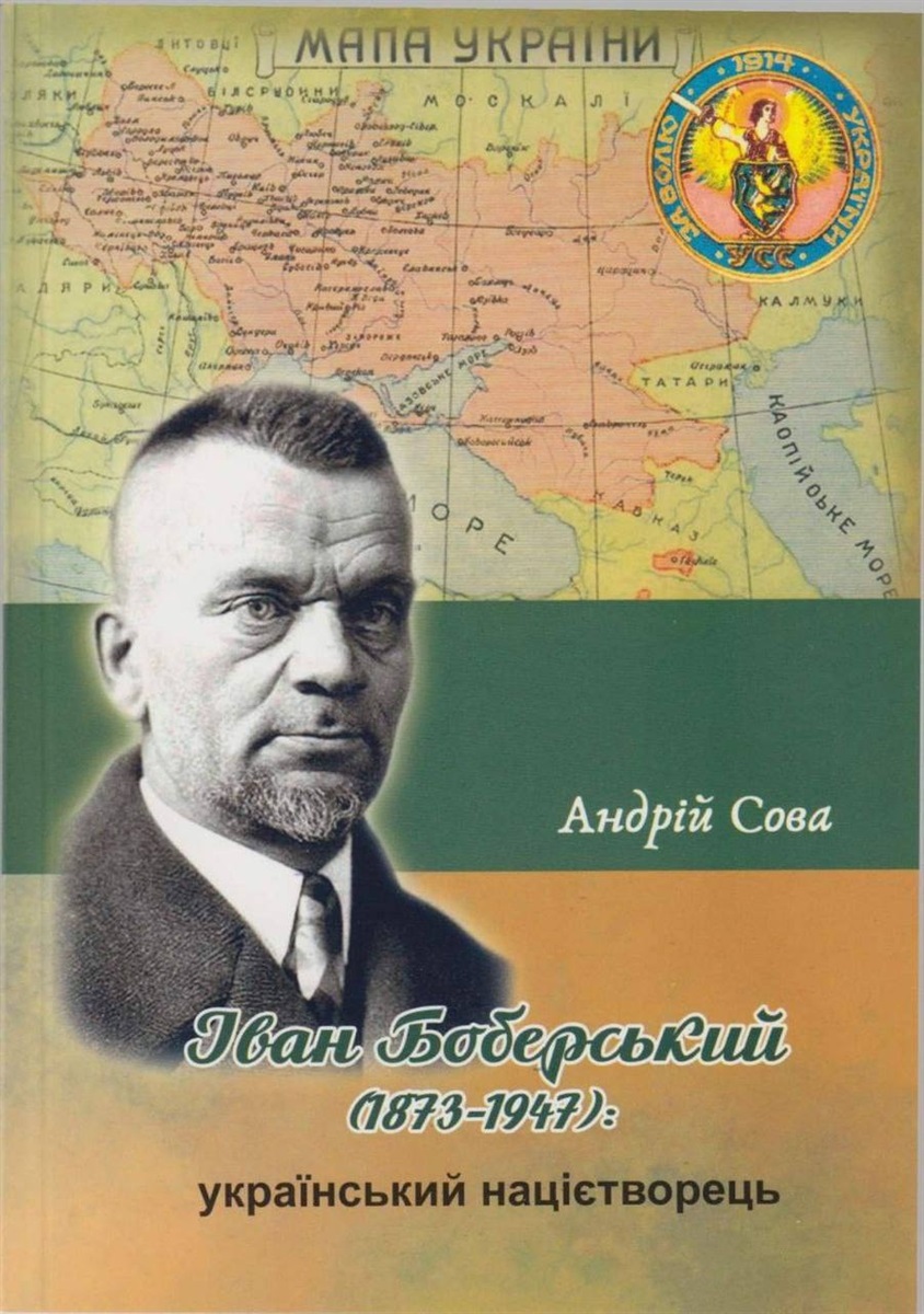 Афіша