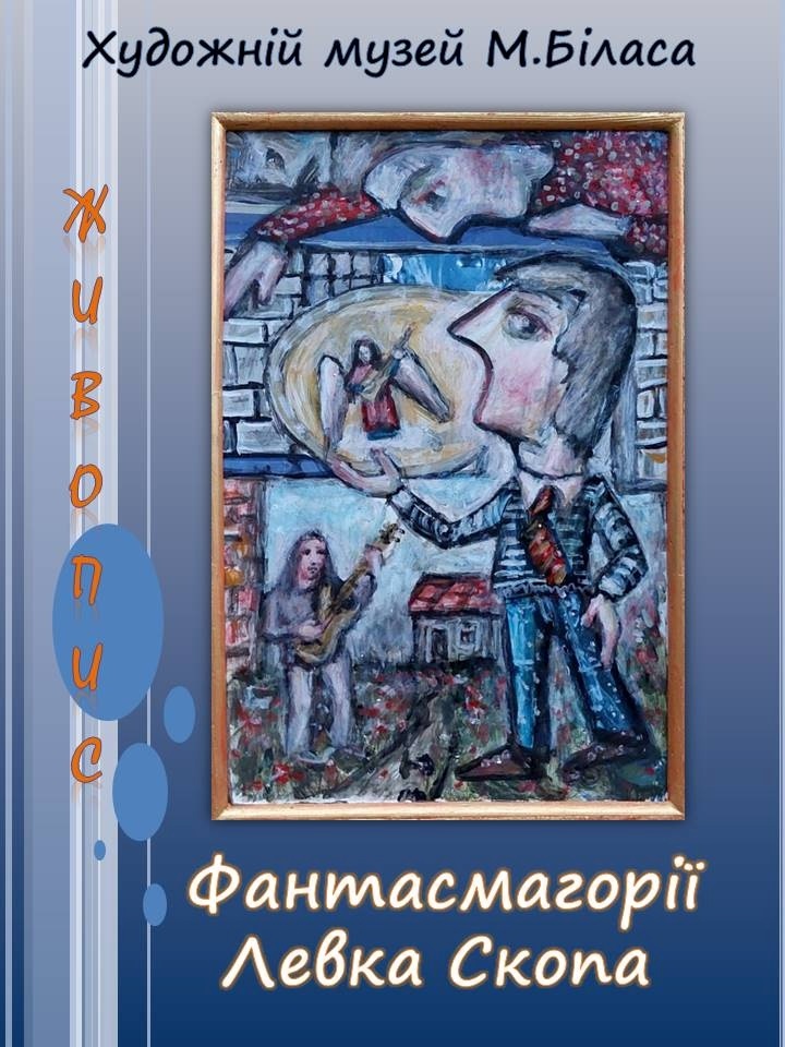 Афіша