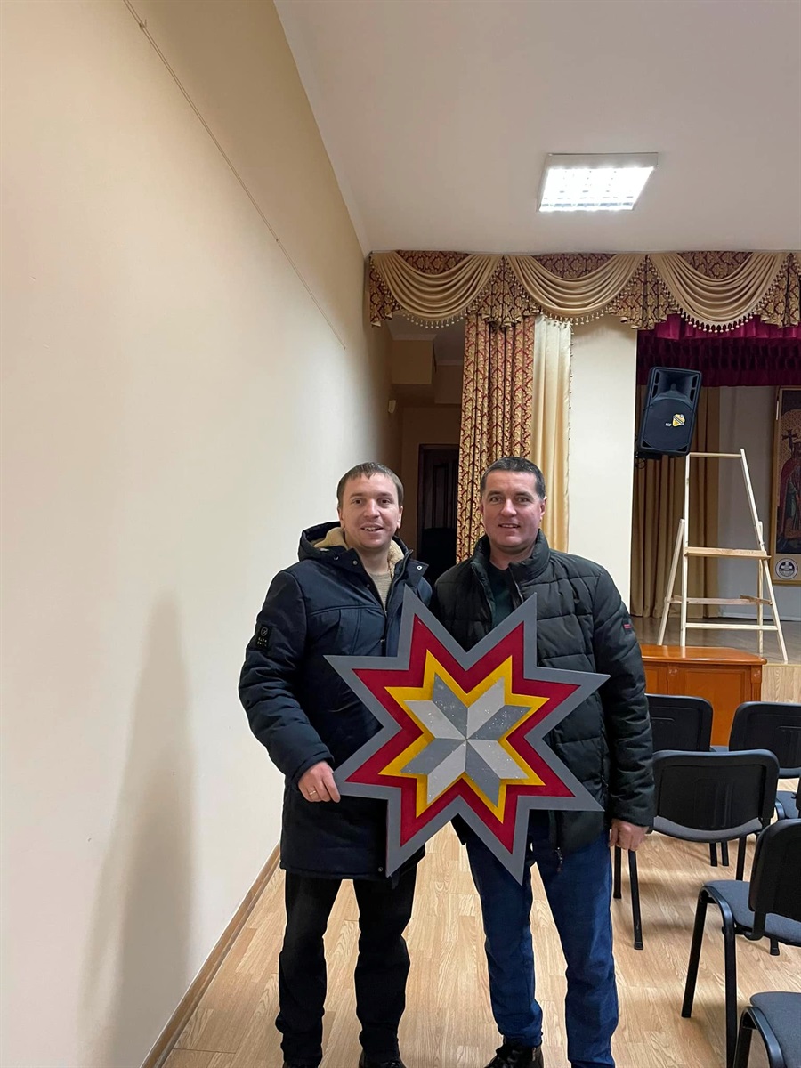 Зірка для парафії села Старий Кропивник