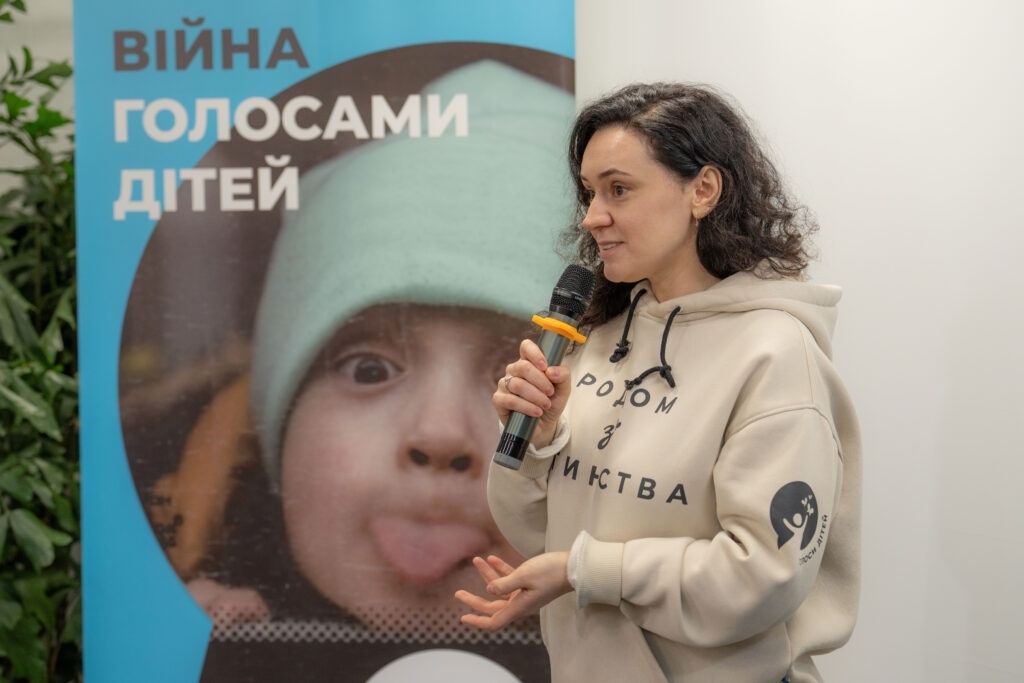 Презентація книги “Війна голосами дітей”