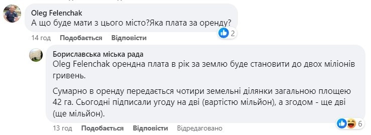 Скриншот