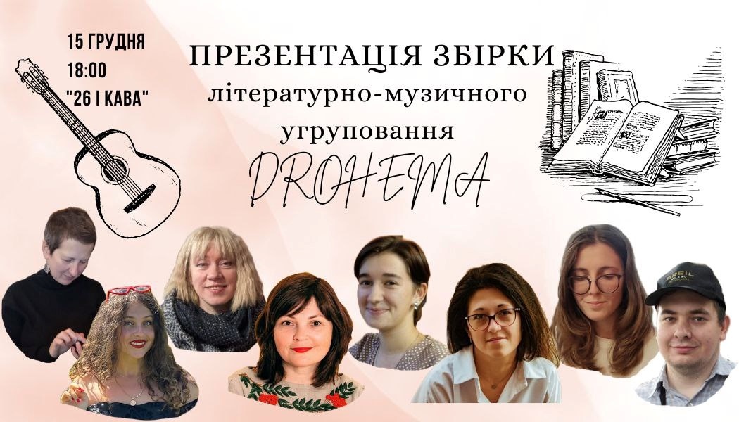 Афіша