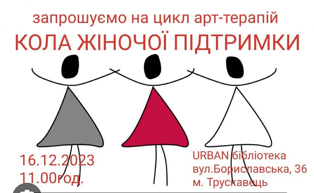 Афіша