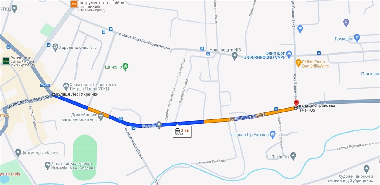 Відрізок, який хочуть ремонтувати.