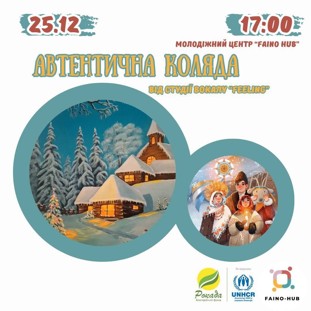 Афіша