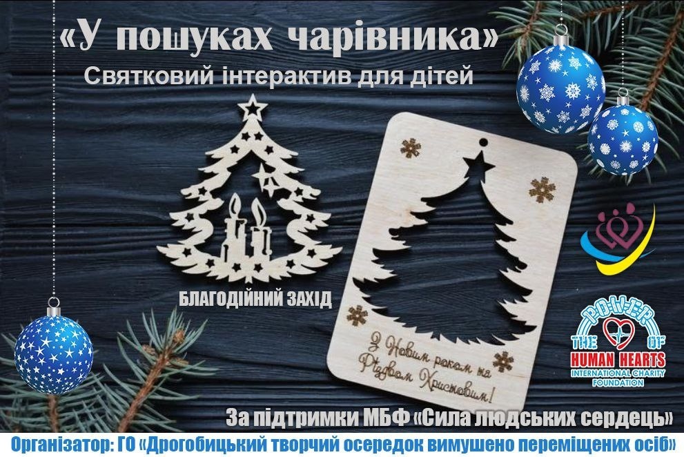 Афіша