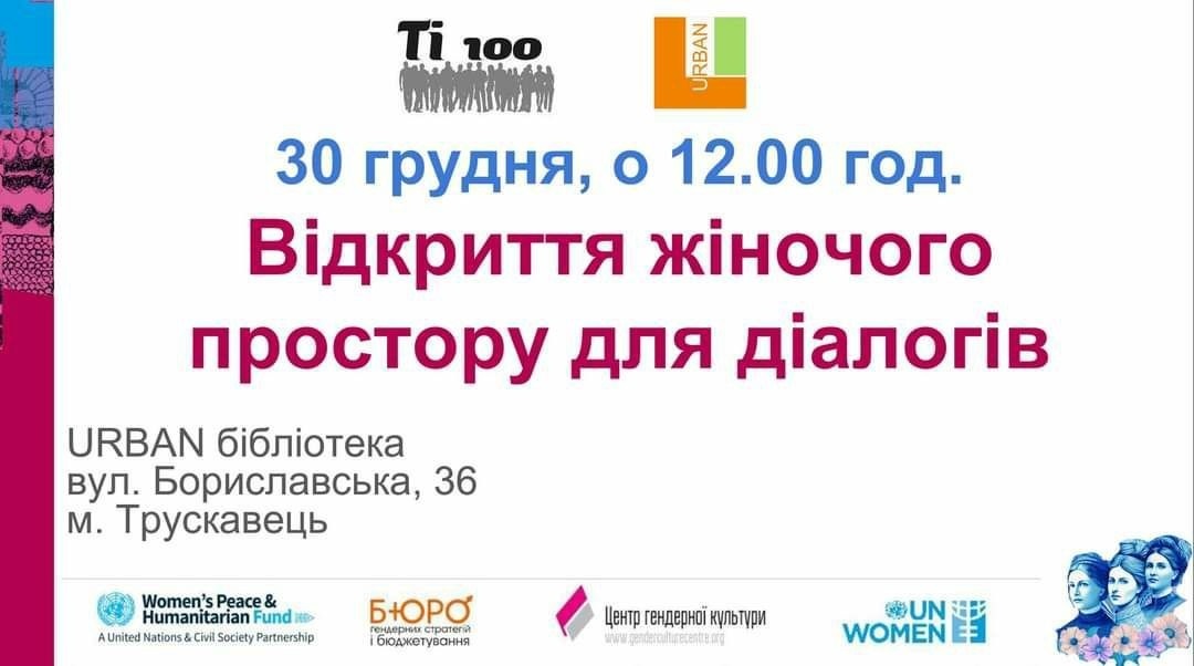 Афіша