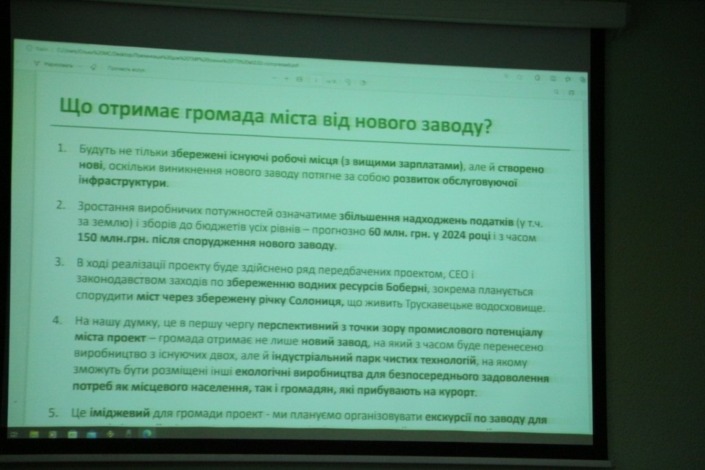 Представник групи «Трускавецька» розповів, що отримає місто від цього будівництва.