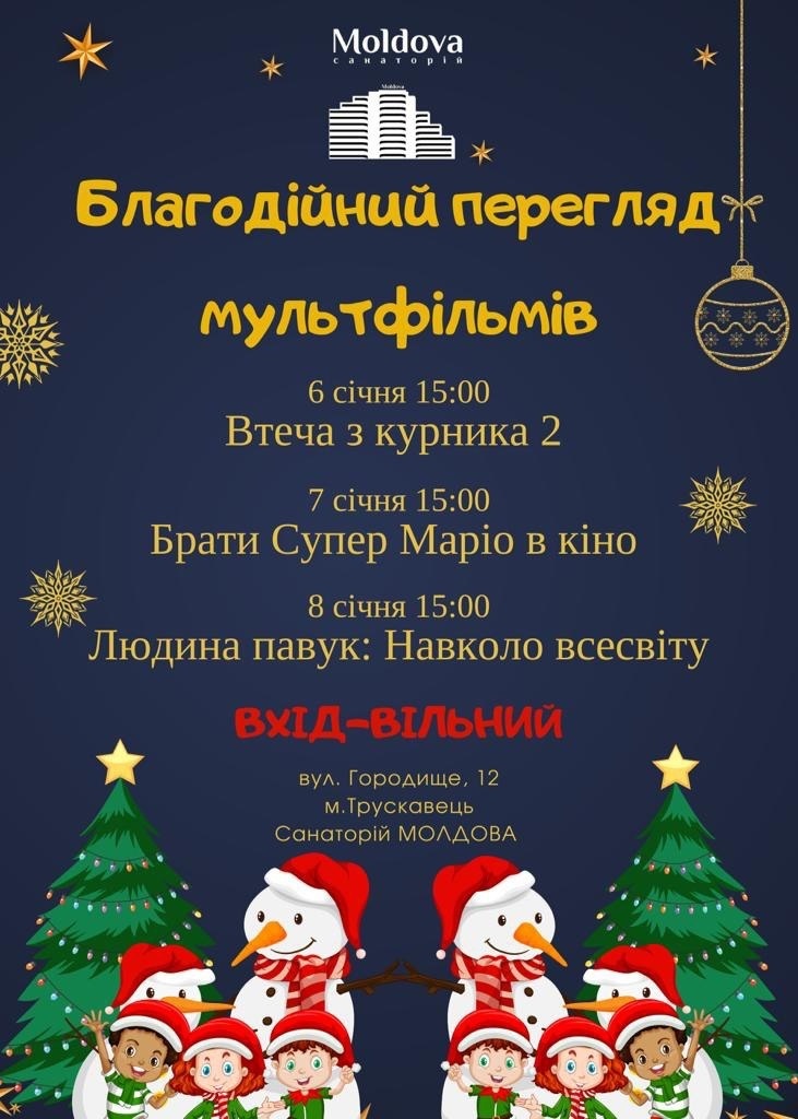 Афіша 