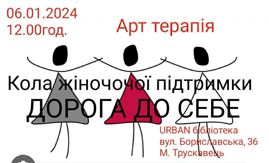 Афіша