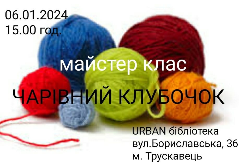 Афіша