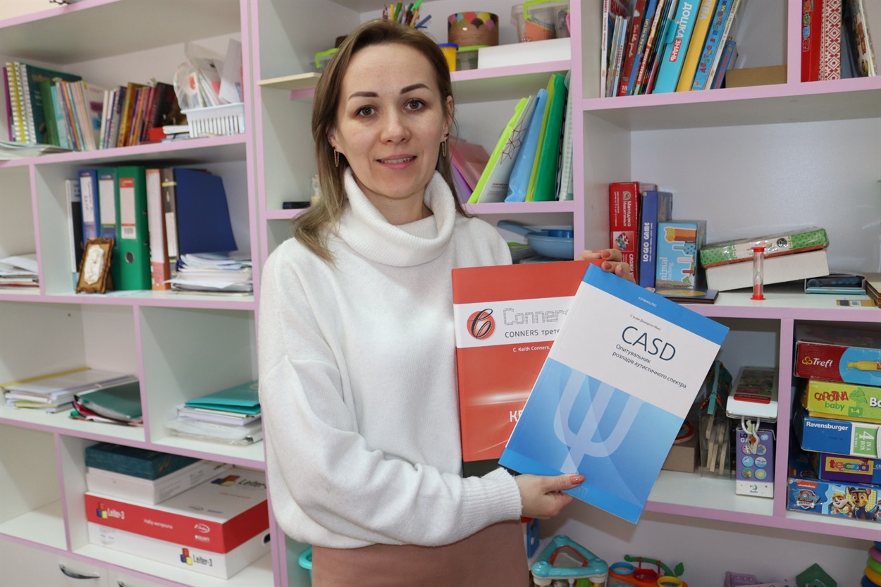 Методики, за якими займаються фахівці центру