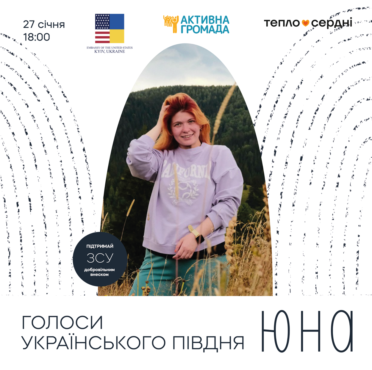 «Голоси українського Півдня»