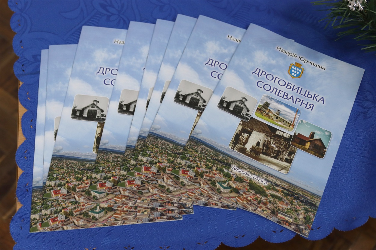 У книзі всього 16 сторінок