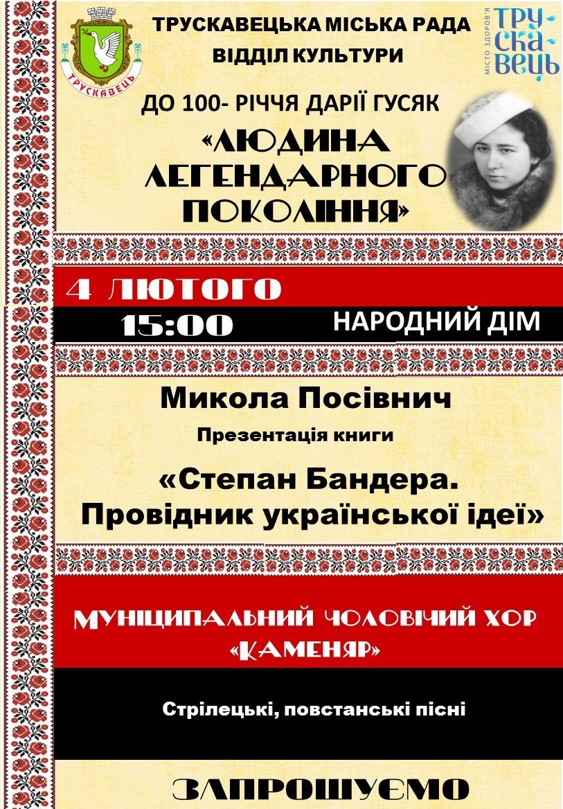 Презентація книги