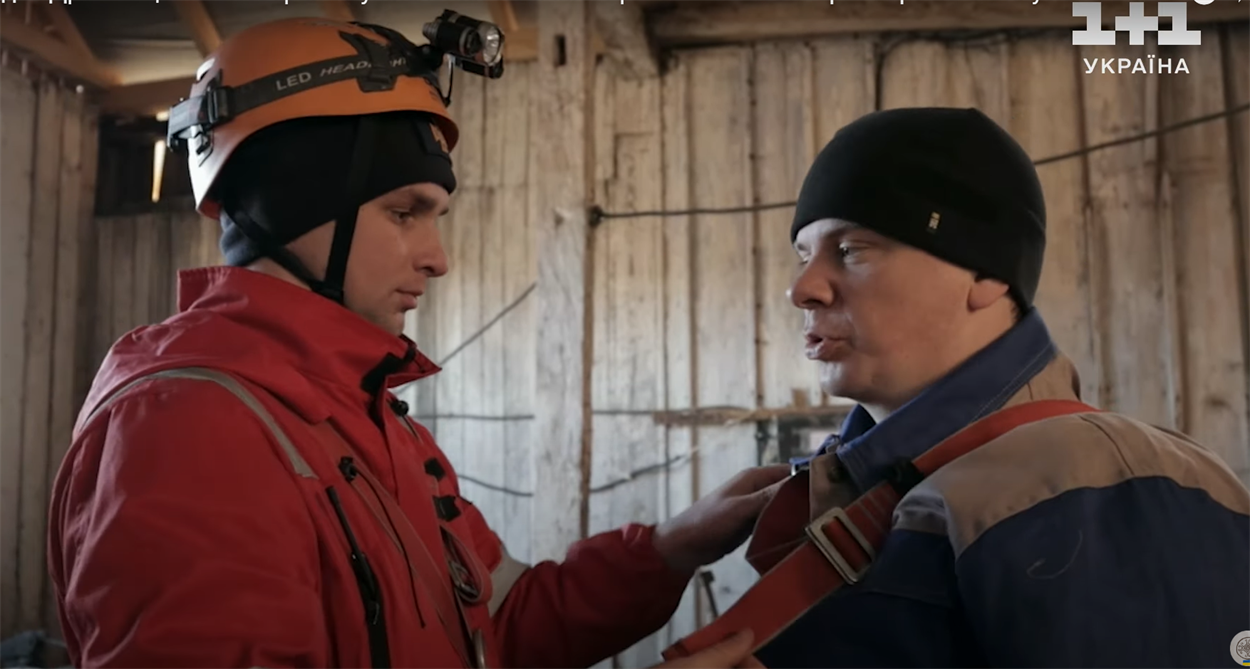 Підготовка до спуску в шахту