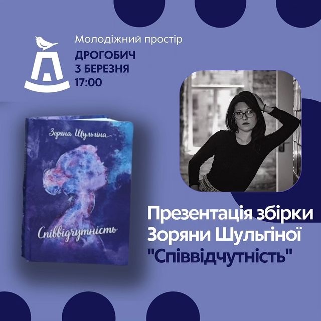 Презентація книги