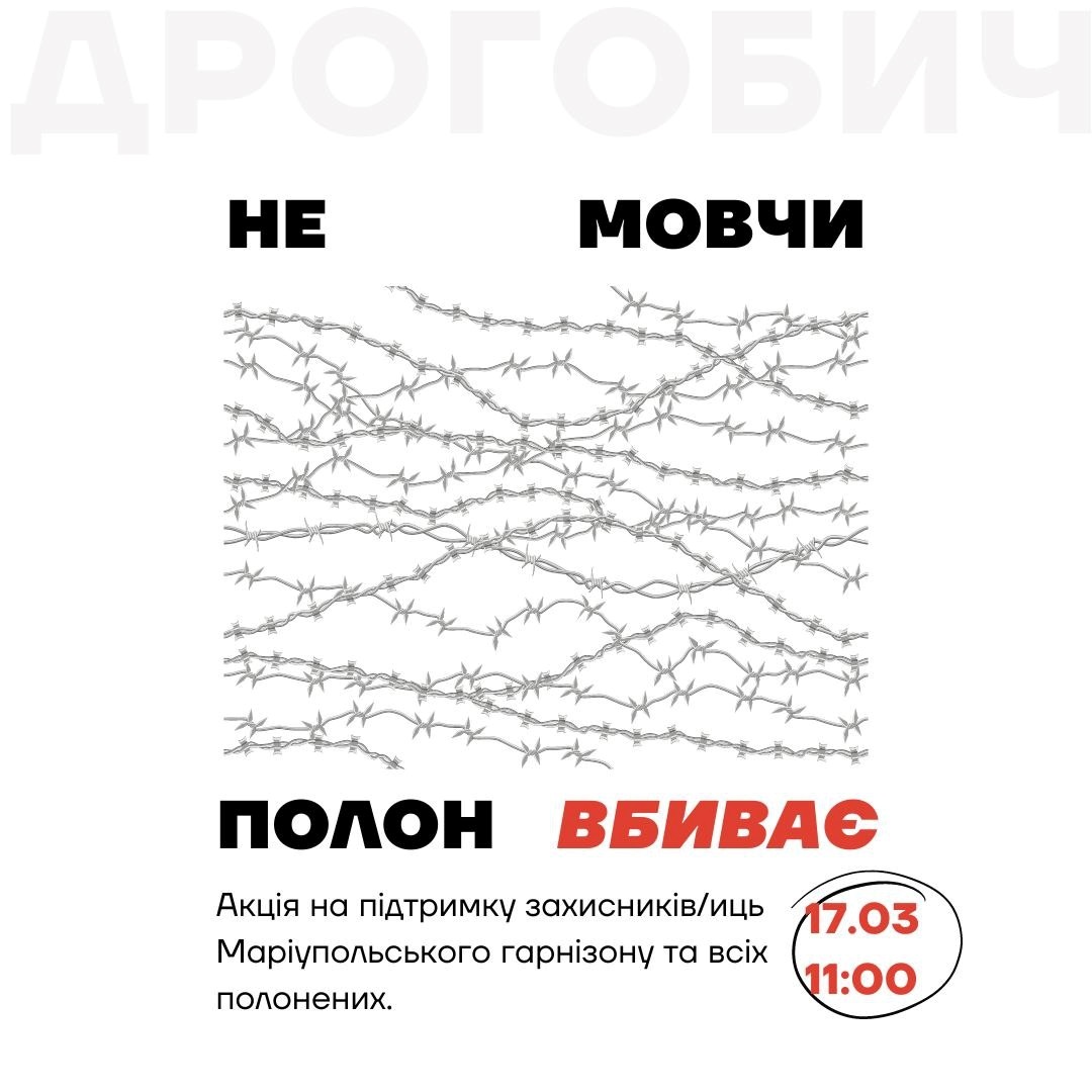 Мирна акція на підтримку полонених