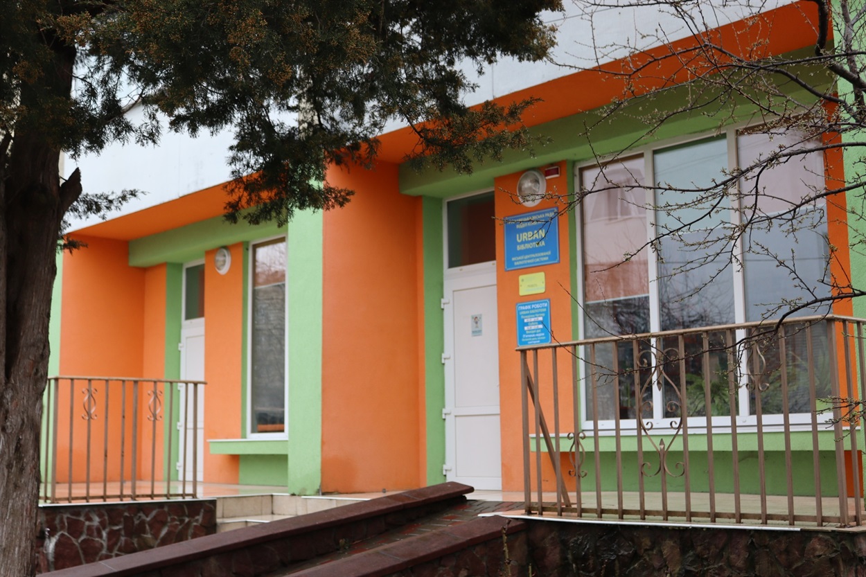 URBAN бібліотека в Трускавці