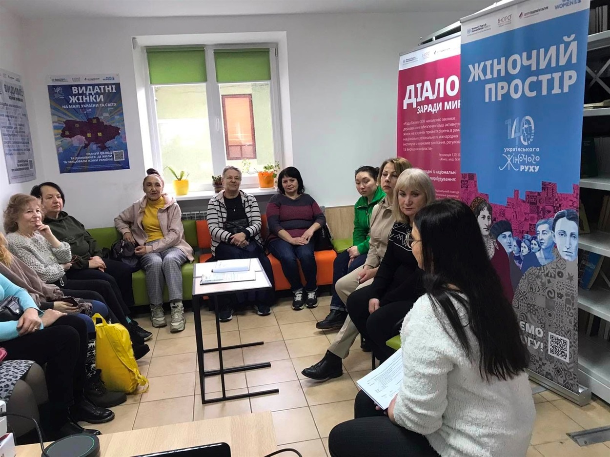 Діалоги в Жіночому просторі у Трускавці