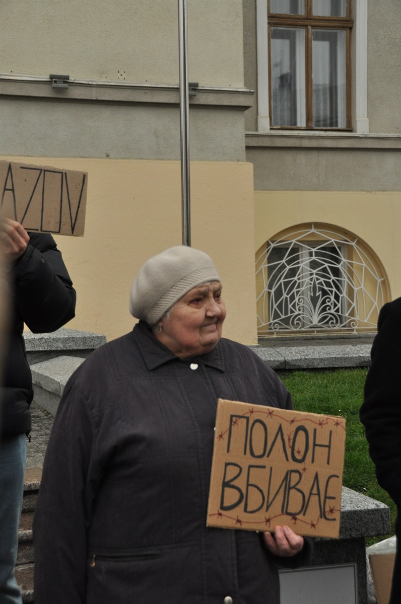 "Полон вбиває", - написана на ще одному плакаті