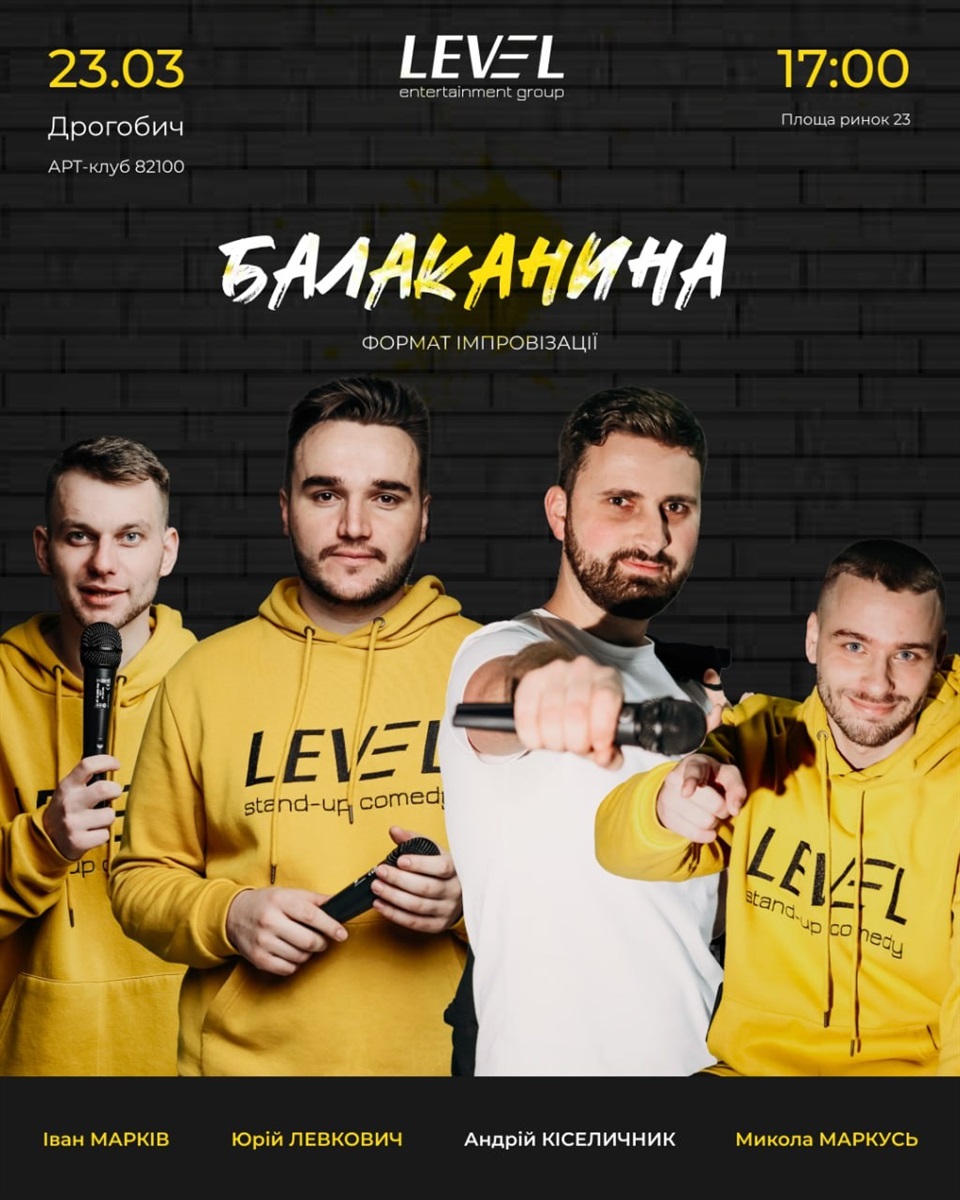 Імпровізаційне шоу