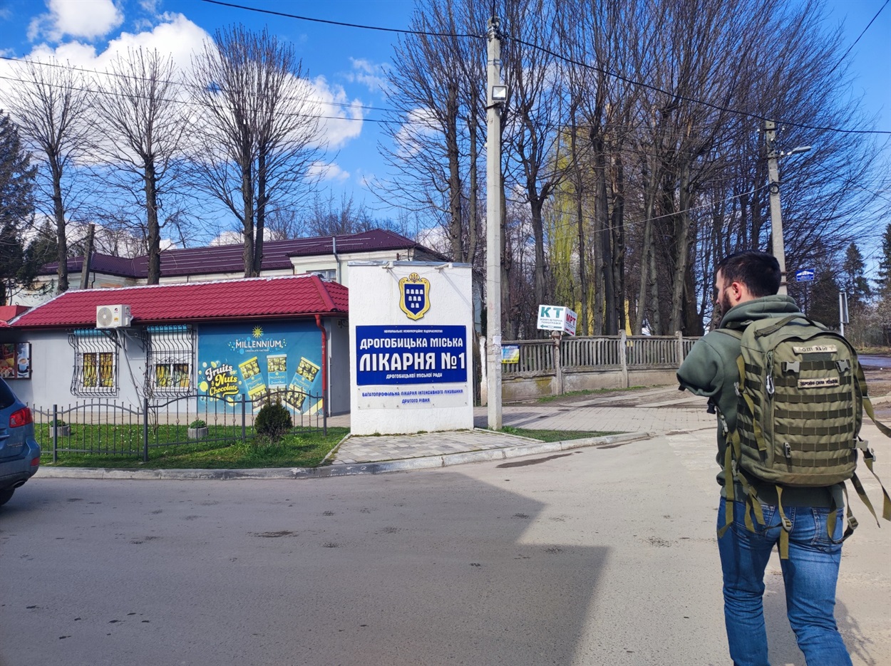 Дрогобицька міська лікарня №1