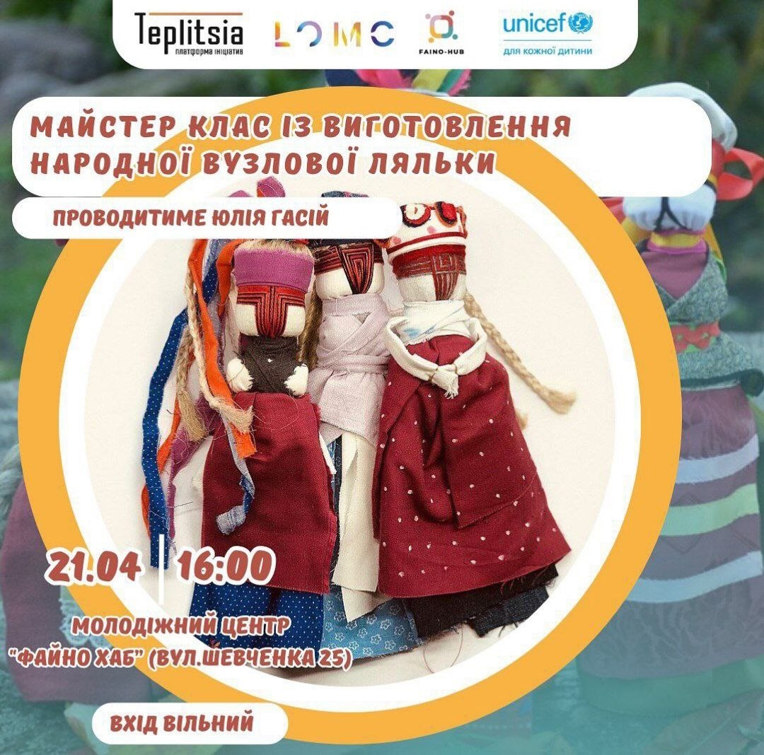 Майстер-клас з виготовлення вузлової ляльки