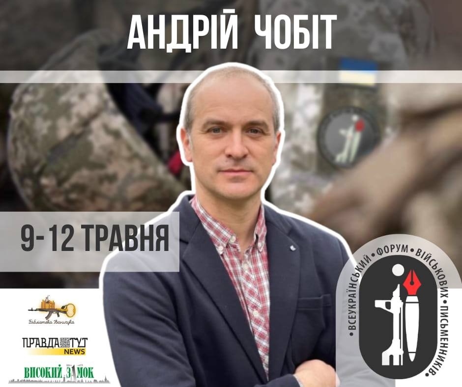 Презентація книги