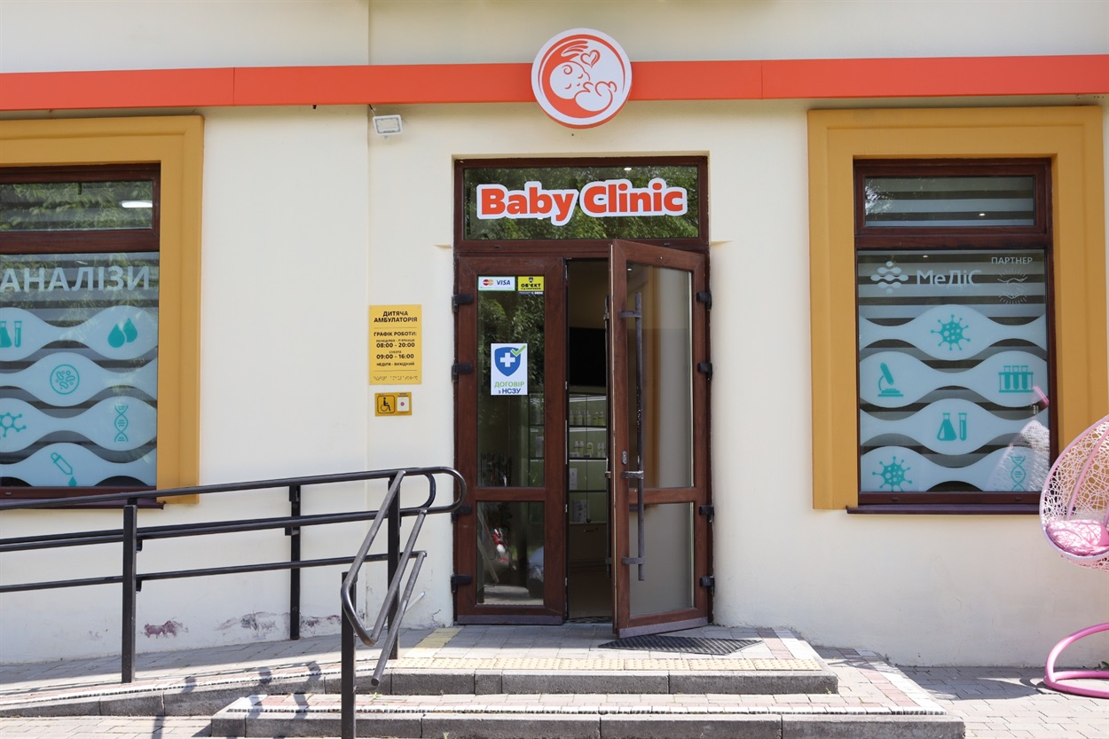 Дитячий медичний центр "Baby clinic", що по вулиці Т. Шевченка