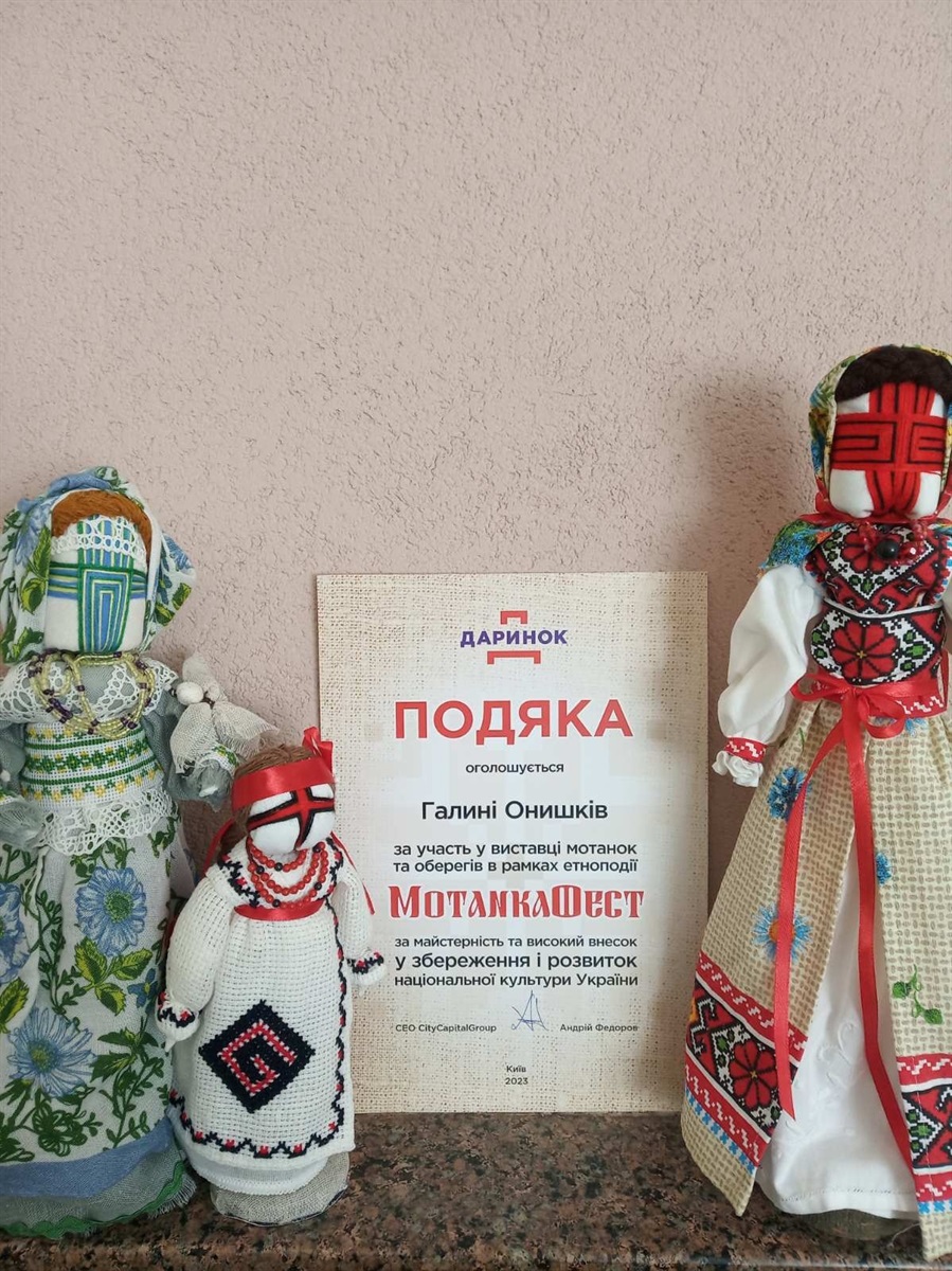 Подяка Галині з "МотанкаФест"