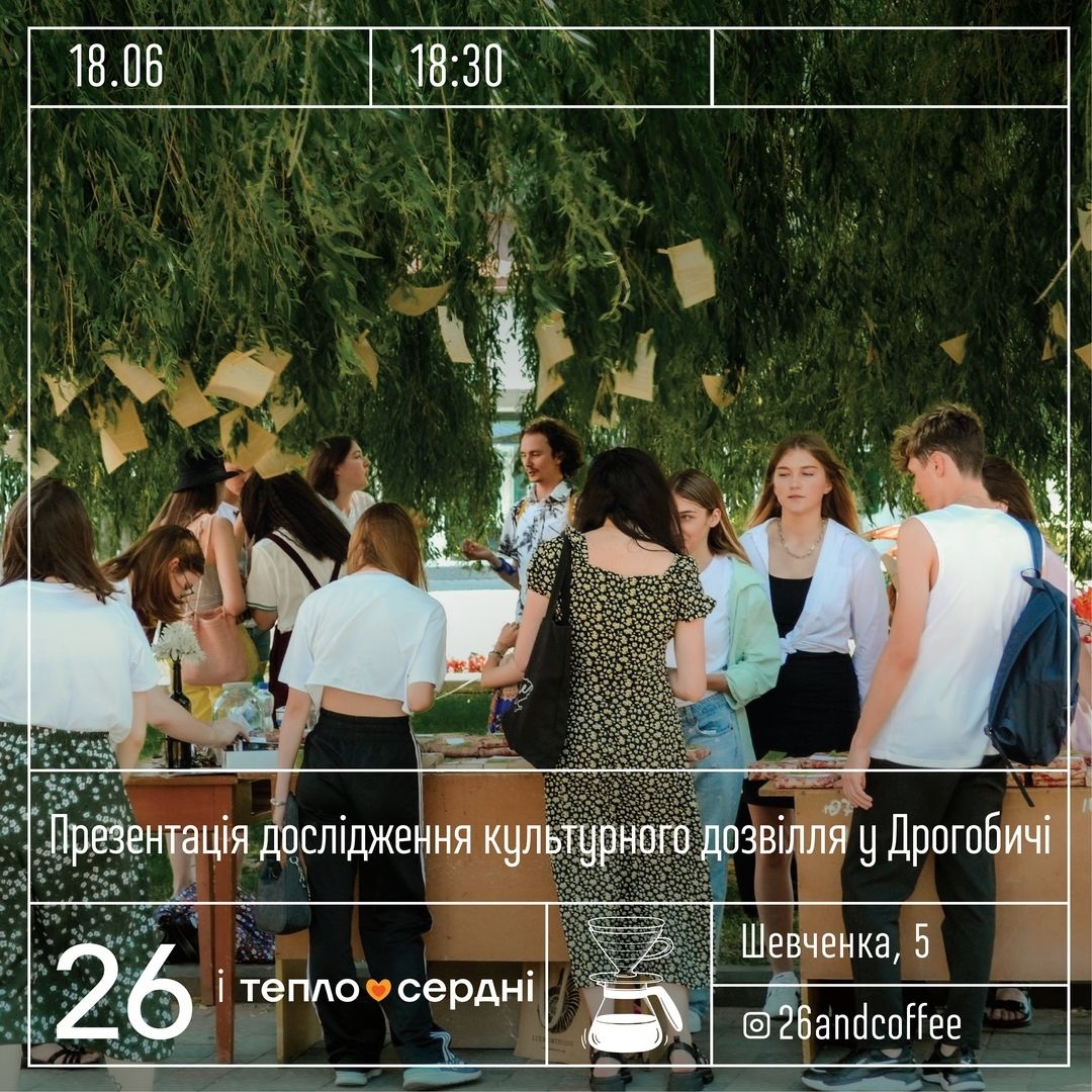 Презентація